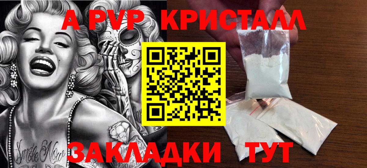 сколько стоит  Вход с VPN  Чехов  Альфа ПВП мука 