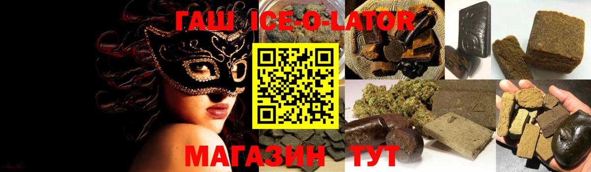 ГАШИШ убойный Чехов