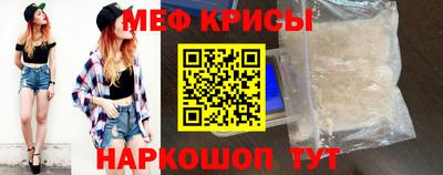 альфа пвп VHQ Бугуруслан