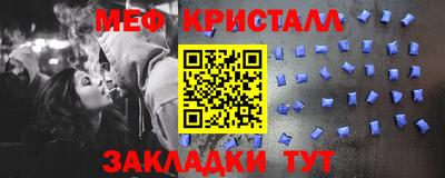 МДМА Бузулук