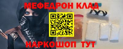 альфа пвп VHQ Бугуруслан