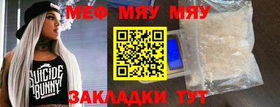 альфа пвп VHQ Бугуруслан