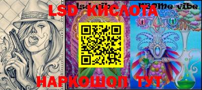 альфа пвп VHQ Бугуруслан
