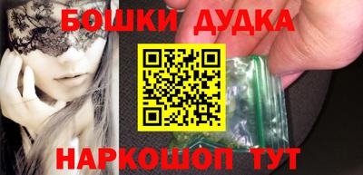 дмт Будённовск