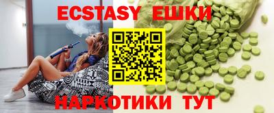 МДМА Бузулук