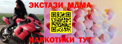 МДМА Бузулук