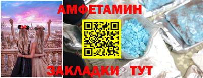 альфа пвп VHQ Бугуруслан