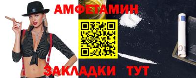 альфа пвп VHQ Бугуруслан