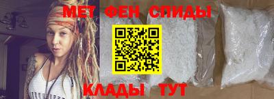 альфа пвп VHQ Бугуруслан
