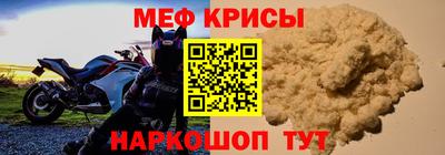 МДМА Бузулук