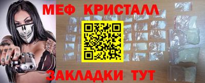 МДМА Бузулук
