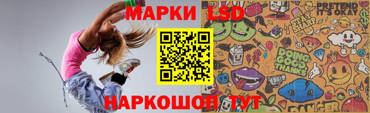 Чехов  Лсд 25 экстази кислота  Вход с VPN 