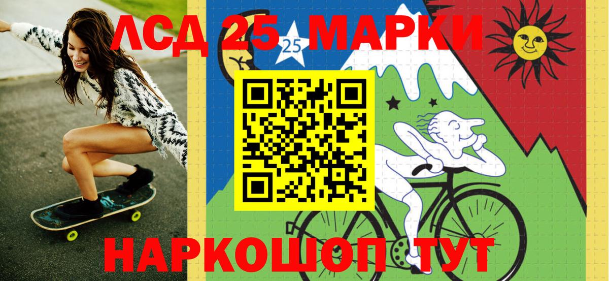 Чехов  Марки N-bome 1,5мг  Вход с VPN 