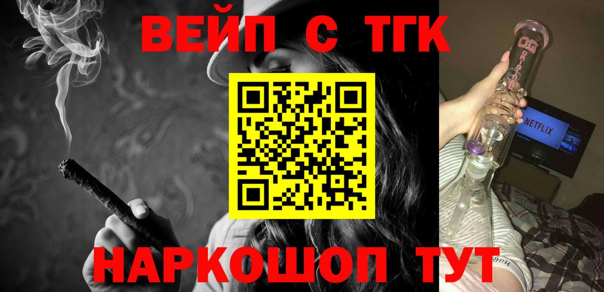 Дистиллят ТГК жижа Чехов