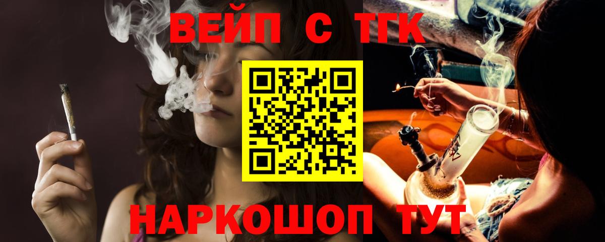 Чехов  Дистиллят ТГК гашишное масло  Вход с VPN 