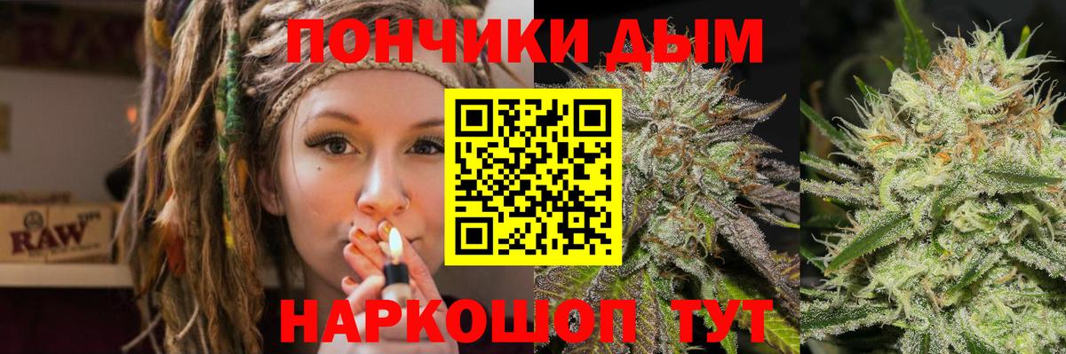Шишки марихуана тримм Чехов