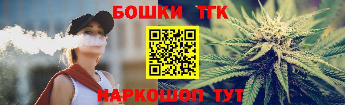 Чехов  Канабис Bruce Banner  Бошки Шишки планчик  Канабис марихуана  Вход с VPN 